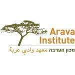 Arava Institute for Environmental Studies logo