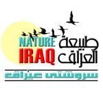 Nature Iraq logo